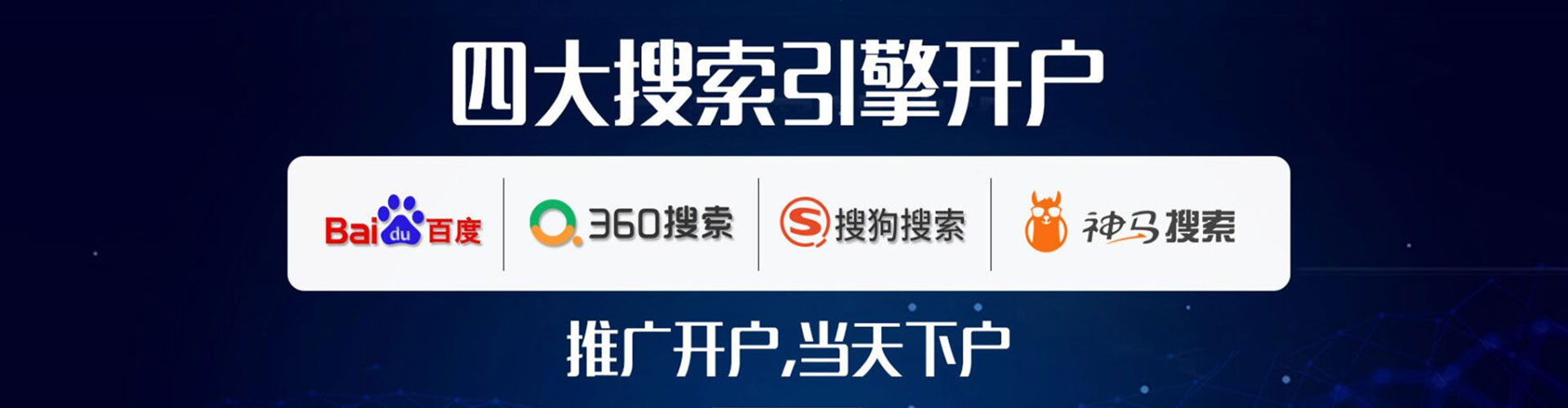 钟祥百度推广费用